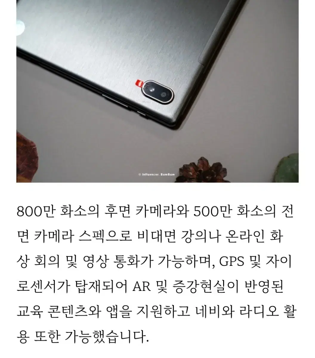 thumbnail-8